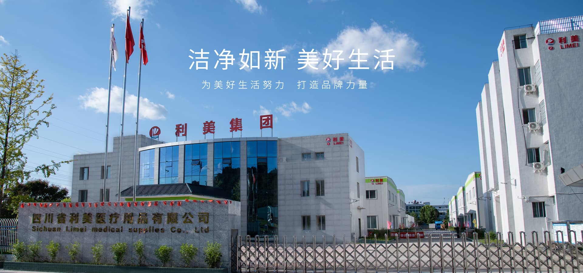 好口罩利美造！